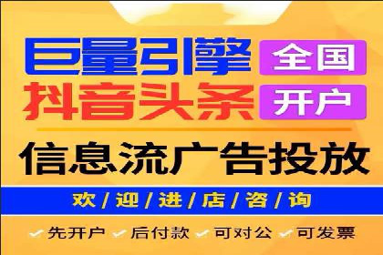 SEM开户全流程解析：成功案例分享