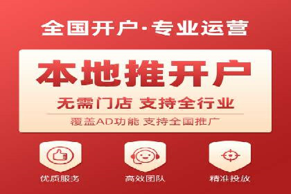 百度竞价托管外包案例：助力企业实现业绩突破